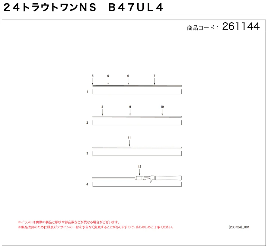 Product image 11